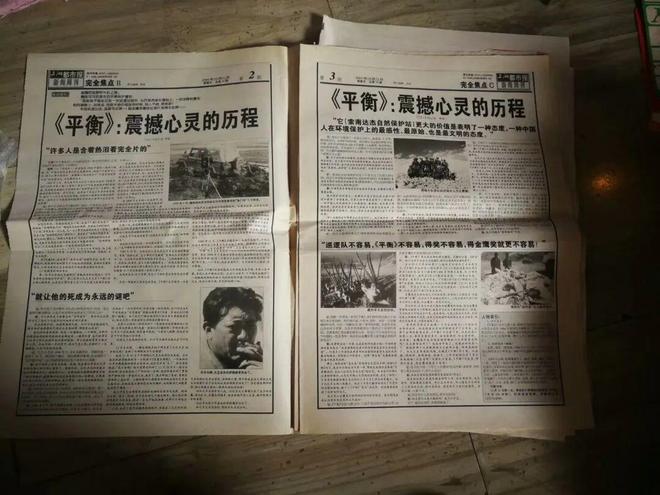 别只追《生命树》！它震撼灵魂的原型藏在成都广电这部豆瓣95分的《平衡》里(图7)