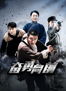 电视剧《生命树》一口气看全集