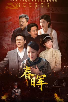 广电总局发布2025广电视听精品合集:54部年度优秀作品入选!