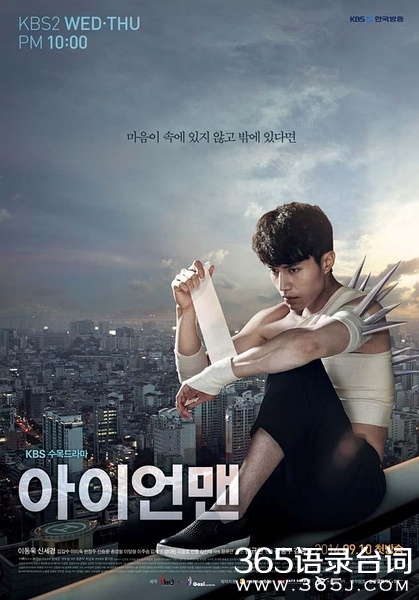 春节假期七部韩剧韩综从爱情到政治和动作片都有!