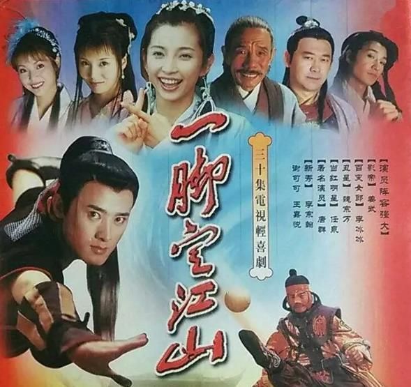 当年红极一时的6部双男主电视剧你还记得哪几部？(图4)