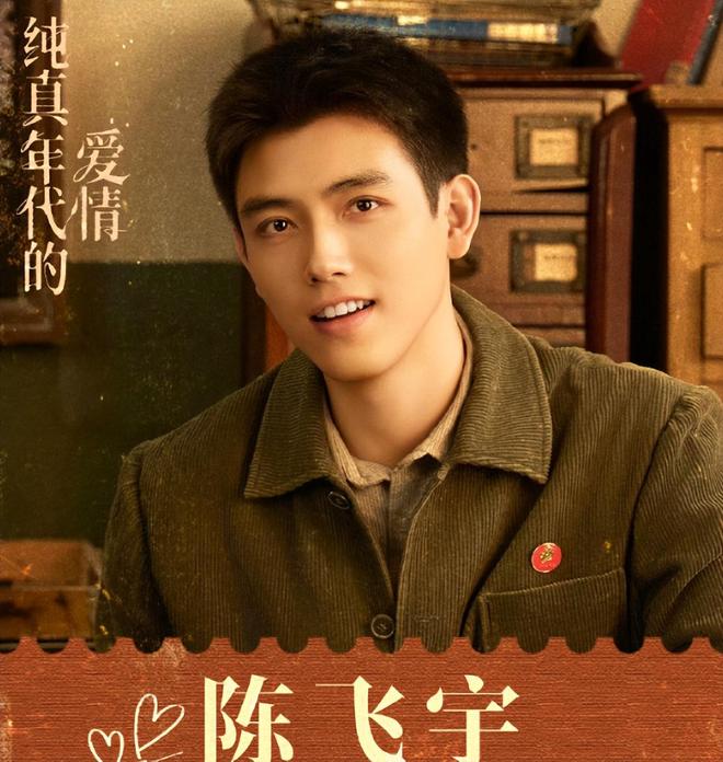 电视剧播放排名:《纯真年代的爱情》登顶《唐宫奇案》排第二!