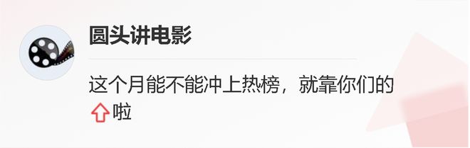 湖南卫视热播的六部爆款剧《知否》排倒数《伪装者》只能第二(图7)