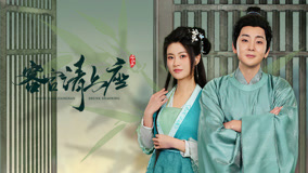 国产电视剧排行榜：洞察时代脉搏领略视听盛