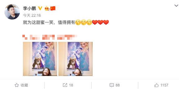 李小鹏女儿奥莉近照曝光 开心笑到模糊(图1)