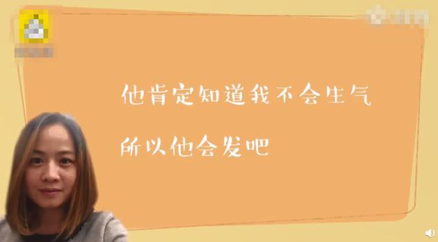 岳云鹏打翻老婆化妆品求助网友 老婆郑敏这样回(图1)