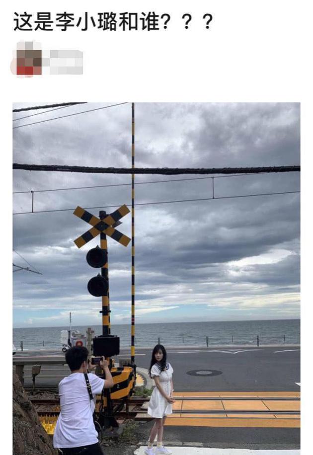 李小璐新恋情曝光?后援会发文辟谣:假的!(图4)