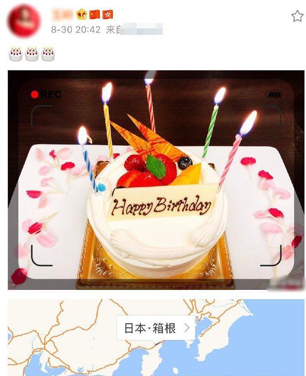 李小璐新恋情曝光?后援会发文辟谣:假的!(图3)